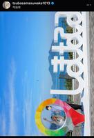 益若つばさのインスタグラム＠ｔｓｕｂａｓａｍａｓｕｗａｋａ１０１３から