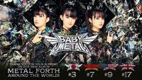 　ＢＡＢＹＭＥＴＡＬ