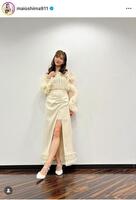 　スリットから美脚がちらり。大島麻衣インスタグラム＠ｍａｉｏｓｈｉｍａ９１１より