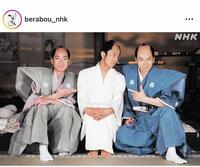 大河ドラマ「べらぼう～蔦重栄華乃夢噺～」のインスタグラム＠ｂｅｒａｂｏｕ＿ｎｈｋより