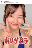 姉に似てる？？澪奈のインスタグラム＠０１７＿ｐｅａｃｅより