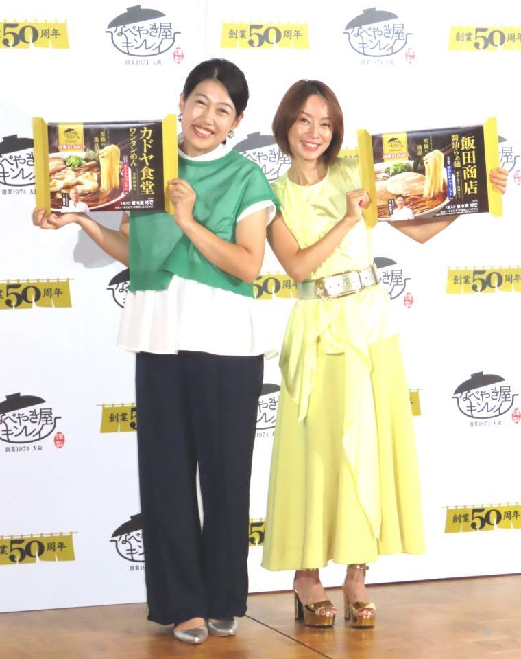 　発表会に出席した（左から）横澤夏子、鈴木亜美