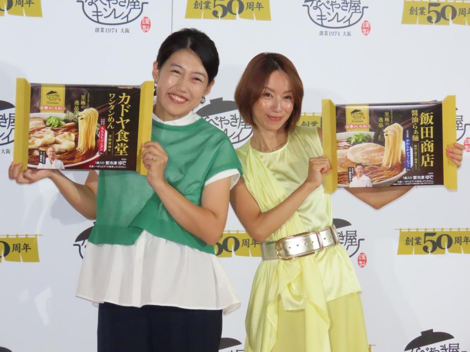 　発表会に出席した（左から）横澤夏子、鈴木亜美