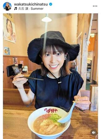 　若槻千夏のインスタグラム＠ｗａｋａｔｓｕｋｉｃｈｉｎａｔｓｕから