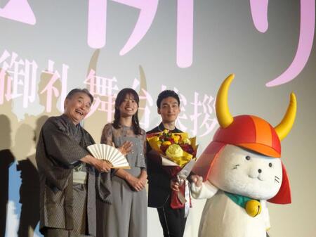 　映画「碁盤斬り」の舞台あいさつに出席した（左から）立川談慶、藤沢里菜女流本因坊、草彅剛、ひこにゃん＝２４年５月