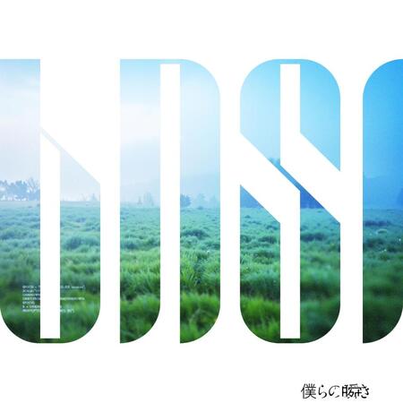 　７人組アイドルグループ「ＢＮＳＩ」の１ｓｔシングル「僕らの瞬き」ジャケット写真　©２０２５　Ｚｅｓｔ，Ｉｎｃ．