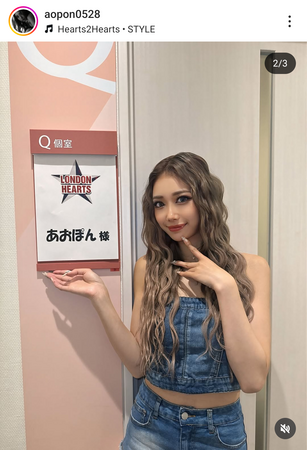 　あおぽんのインスタグラム（＠ａｏｐｏｎ０５２８）より