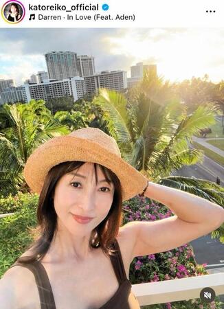 かとうれいこのインスタグラム＠ｋａｔｏｒｅｉｋｏ＿ｏｆｆｉｃｉａｌより