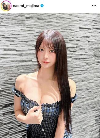 　真島なおみのインスタグラム＠ｎａｏｍｉ＿ｍａｊｉｍａより