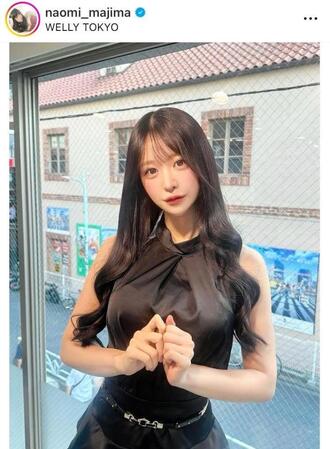 　真島なおみのインスタグラム＠ｎａｏｍｉ＿ｍａｊｉｍａより