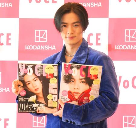 　自身が表紙となった雑誌を手に笑顔を見せる川村壱馬