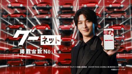 　グーネットの新キャラクターに就任した横浜流星