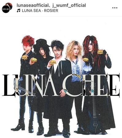 　ＬＵＮＡ　ＳＥＡのインスタグラム＠ｌｕｎａｓｅａｏｆｆｉｃｉａｌより 