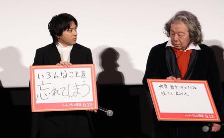 　ねつ造したいことを書いた山田裕貴（左）と古田新太（撮影・佐々木彰尚）