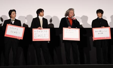 　ねつ造したいことを書いた（左から）染谷将太、山田裕貴、古田新太、神尾楓珠（撮影・佐々木彰尚）