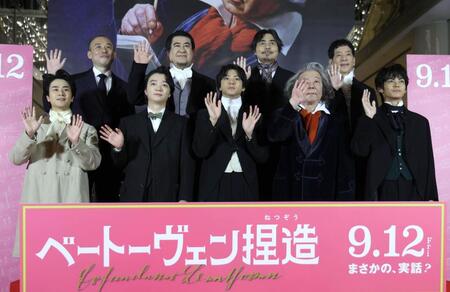 　手を振る（前列左から）前田旺志郎、染谷将太、山田裕貴、古田新太、神尾楓珠、（後列同）関和亮監督、小手伸也、小澤征悦、野間口徹（撮影・佐々木彰尚）