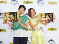 　発表会に出席した（左から）横澤夏子、鈴木亜美