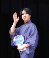 　浴衣姿で手を振る宮舘涼太（撮影・佐々木彰尚）
