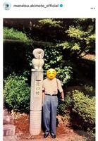 　秋元真夏のインスタグラム＠ｍａｎａｔｓｕ．ａｋｉｍｏｔｏ＿ｏｆｆｉｃｉａｌから