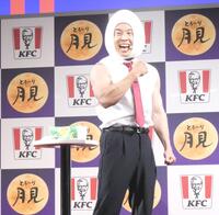 　新商品を前に「パワー！」を披露するなかやまきんに君