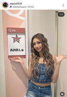 　あおぽんのインスタグラム（＠ａｏｐｏｎ０５２８）より