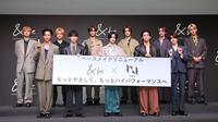 　発表会に登場したＩＮＩの（前列左から）池崎理人、木村柾哉、藤牧京介、西洸人、高塚大夢、（後列同）尾崎匠海、松田迅、後藤威尊、佐野雄大、許豊凡、田島将吾（撮影・佐々木彰尚）