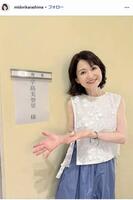 　辛島美登里インスタグラム＠ｍｉｄｏｒｉｋａｒａｓｈｉｍａ