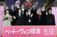 　手を振る（前列左から）前田旺志郎、染谷将太、山田裕貴、古田新太、神尾楓珠、（後列同）関和亮監督、小手伸也、小澤征悦、野間口徹（撮影・佐々木彰尚）