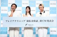 　イベントに出席した生見愛瑠（中央）と見取り図・盛山晋太郎（左）、リリー