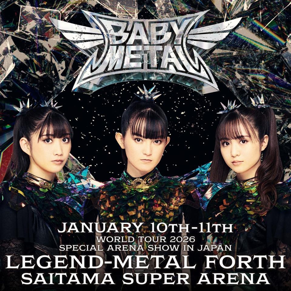 　ＢＡＢＹＭＥＴＡＬ