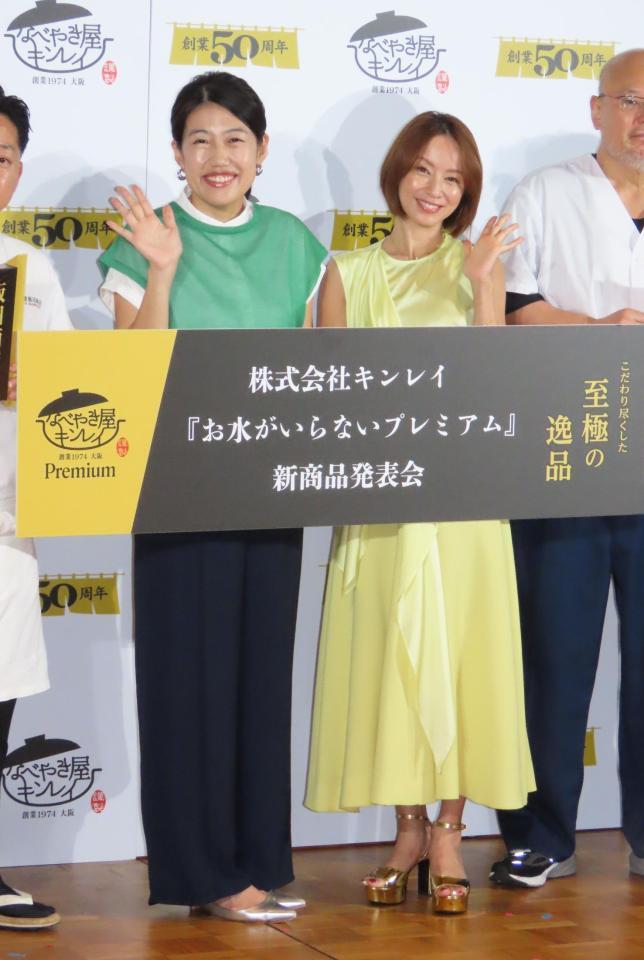 　発表会に出席した（左から）横澤夏子、鈴木亜美
