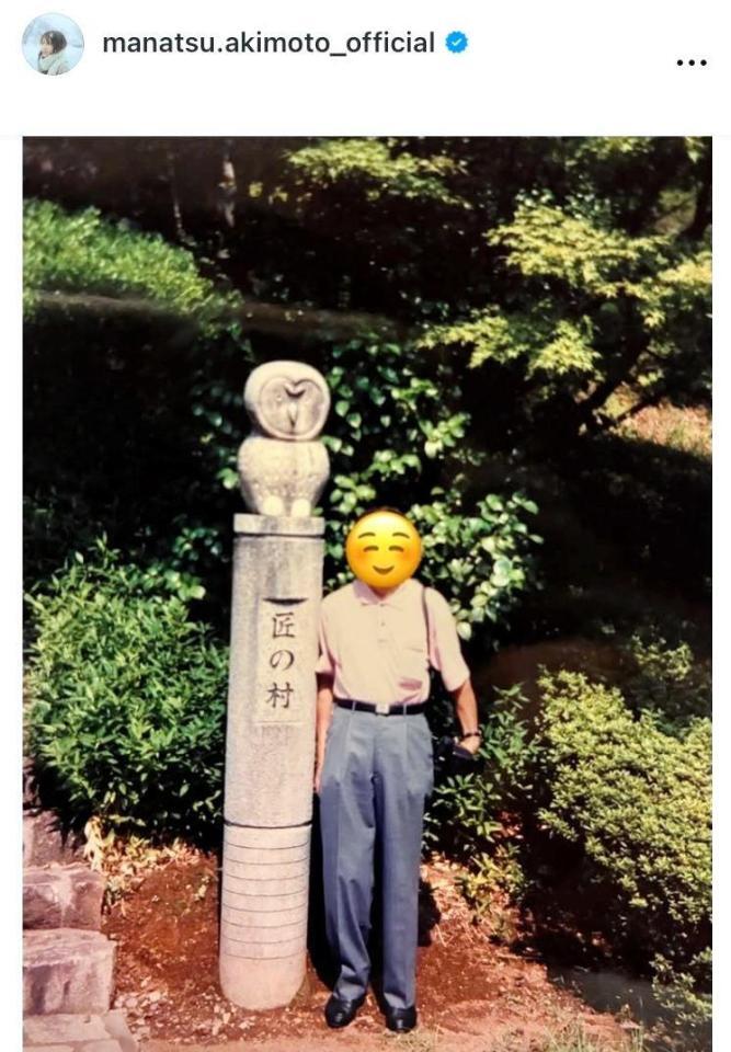 　秋元真夏のインスタグラム＠ｍａｎａｔｓｕ．ａｋｉｍｏｔｏ＿ｏｆｆｉｃｉａｌから