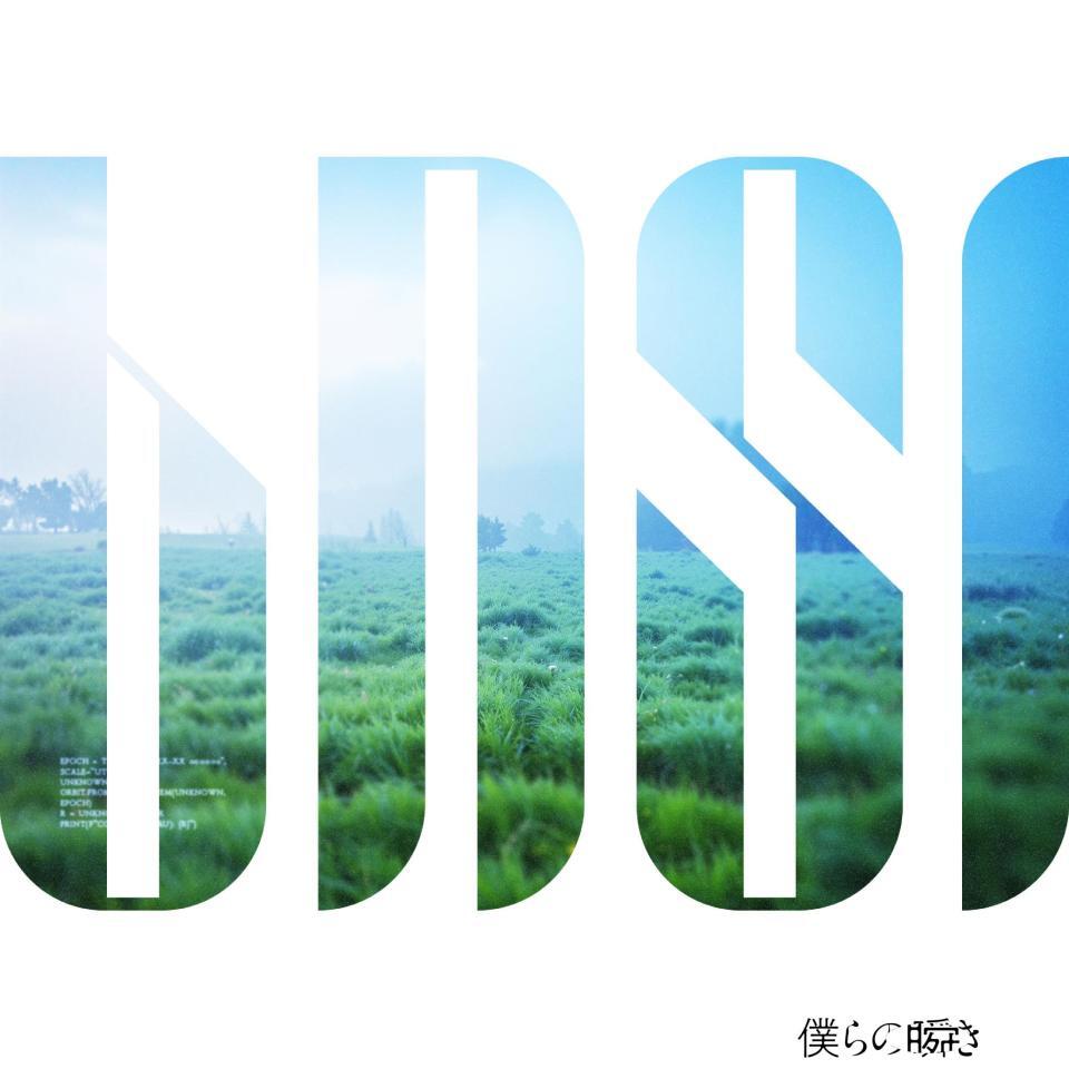 　７人組アイドルグループ「ＢＮＳＩ」の１ｓｔシングル「僕らの瞬き」ジャケット写真　©２０２５　Ｚｅｓｔ，Ｉｎｃ．