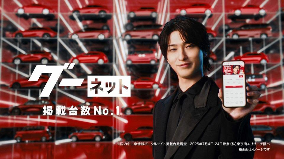 　グーネットの新キャラクターに就任した横浜流星