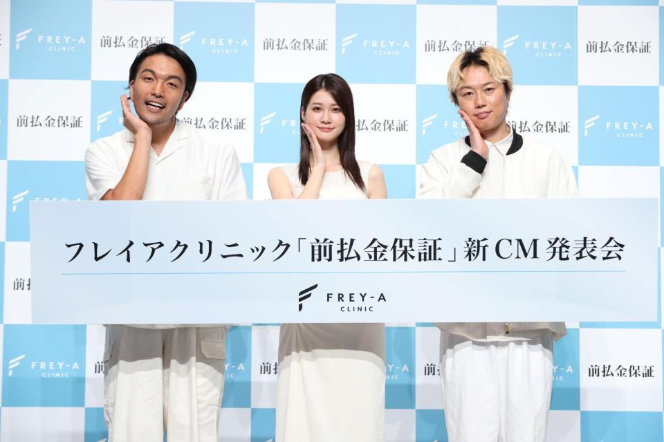 　イベントに出席した生見愛瑠（中央）と見取り図・盛山晋太郎（左）、リリー