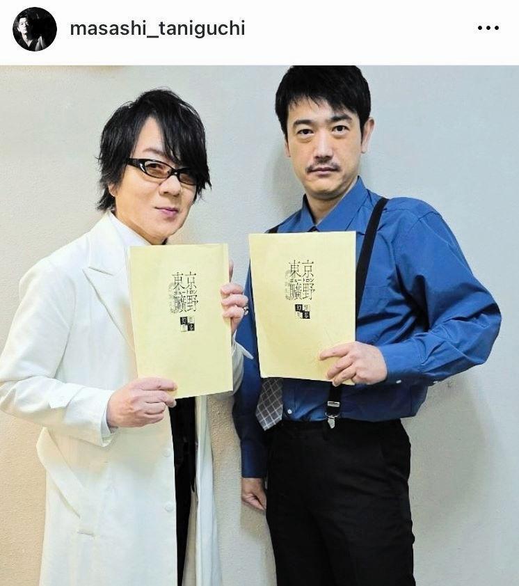 　谷口賢志（右）のインスタグラム＠ｍａｓａｓｈｉ＿ｔａｎｉｇｕｃｈｉ（３月９日付）より 