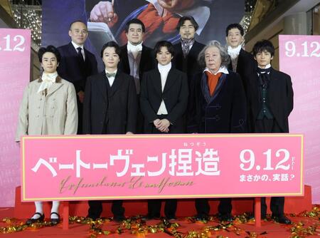 　セレモニーに登場した（前列左から）前田旺志郎、染谷将太、山田裕貴、古田新太、神尾楓珠、（後列同）関和亮監督、小手伸也、小澤征悦、野間口徹（撮影・佐々木彰尚）