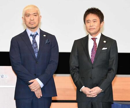 　ダウンタウンの松本人志（左）と浜田雅功