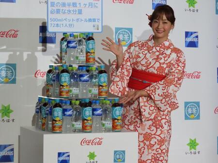 　「日本コカ・コーラ」水分補給啓発イベントに浴衣で登場した藤本美貴