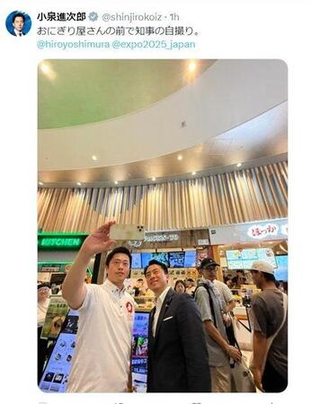 　小泉進次郎大臣のＸ（ツイッター）＠ｓｈｉｎｊｉｒｏｋｏｉｚ