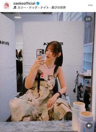 　紗栄子のインスタグラム＠ｓａｅｋｏｏｆｆｉｃｉａｌより