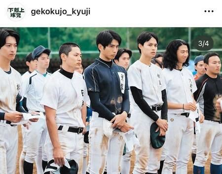 「下剋上球児」公式インスタグラム＠ｇｅｋｏｋｕｊｏ＿ｋｙｕｊｉより