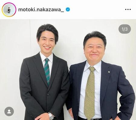 中沢元紀のインスタグラム＠ｍｏｔｏｋｉ．ｎａｋａｚａｗａ＿より
