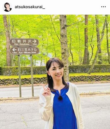 ６月１０日付の櫻井淳子のインスタグラム＠ａｔｓｕｋｏｓａｋｕｒａｉ＿より