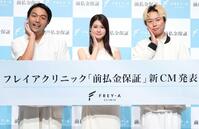 　生見愛瑠（中央）と見取り図・盛山晋太郎（左）、リリー