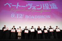 　ねつ造したことを披露した（左から）関和亮監督、小手伸也、前田旺志郎、染谷将太、山田裕貴、古田新太、神尾楓珠、小澤征悦、野間口徹（撮影・佐々木彰尚）