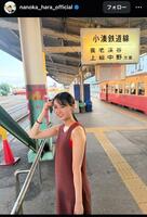 　原菜乃華のインスタグラム＠ｎａｎｏｋａ＿ｈａｒａ＿ｏｆｆｉｃｉａｌから