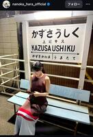 　原菜乃華のインスタグラム＠ｎａｎｏｋａ＿ｈａｒａ＿ｏｆｆｉｃｉａｌから