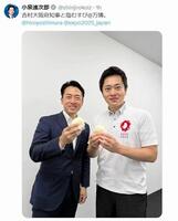 　小泉進次郎大臣のＸ（ツイッター）＠ｓｈｉｎｊｉｒｏｋｏｉｚ