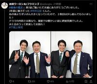 　吉田ウーロン太のＸ＠ｏｏｌｏｎｇｔａより